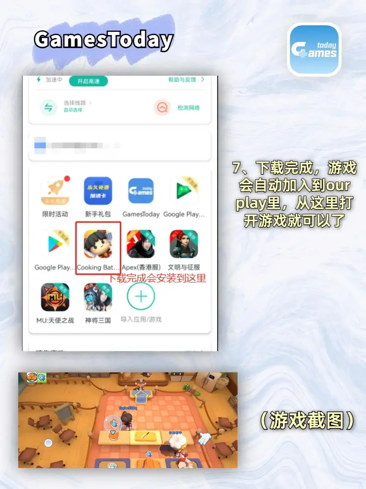 k1体育十年品牌下载截图3